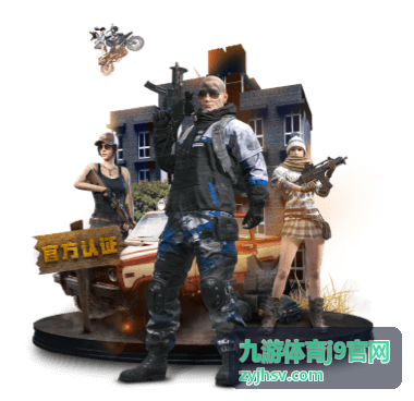 九游体育j9官网玩法规则速查配图